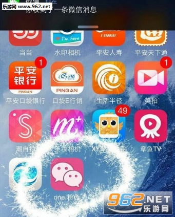 ΢�ŷ�ɫ��appv6.0��ͼ2