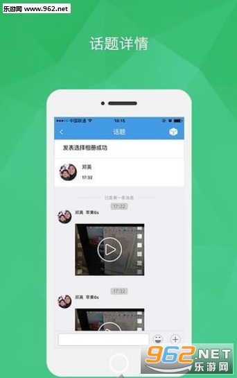 ��ҽ���ֻ���(������ѯ)v1.4��ͼ2