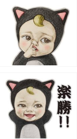 sadayuki微信表情包截图0