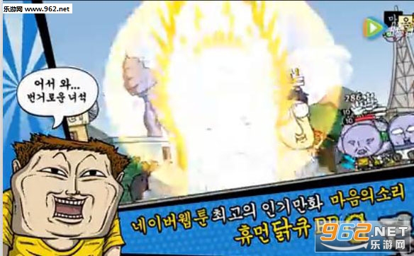 마음의 소리(���������������)�������ıࣩv1.7.8��ͼ1