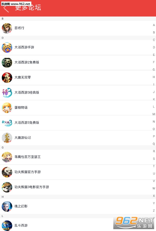 ������Ϸ��̳APPv2.2.2��ͼ1