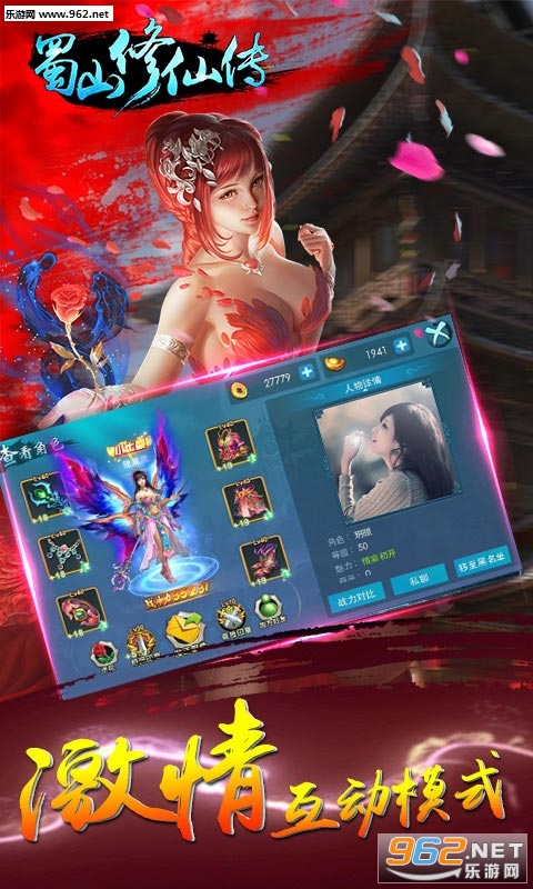 ��ɽ���ɴ��ٷ�����v1.0.2��ͼ3