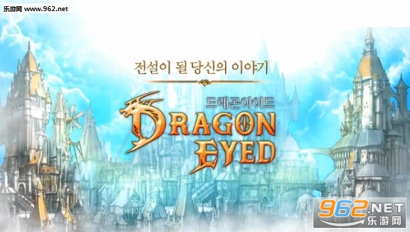 DragonEyed(��֮��Dragon Eyed)v1.1.5��ͼ0