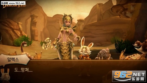 DragonEyed(��֮��Dragon Eyed)v1.1.5��ͼ2