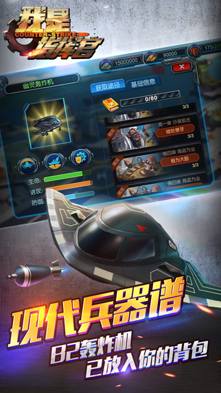 ����ָ�ӹ����ιٷ���v2.0.0���ͺ�ӥս������ͼ1