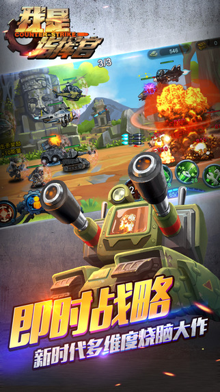 ����ָ�ӹ����ιٷ���v2.0.0���ͺ�ӥս������ͼ2