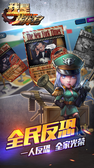 ����ָ�ӹ����ιٷ���v2.0.0���ͺ�ӥս������ͼ3