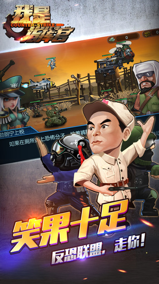 ����ָ�ӹ����ιٷ���v2.0.0���ͺ�ӥս������ͼ4