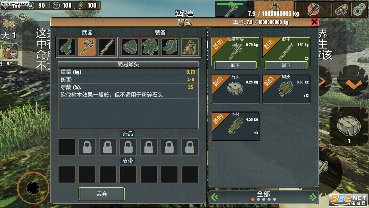 �������ߵ��԰�v1.0.13��ͼ2