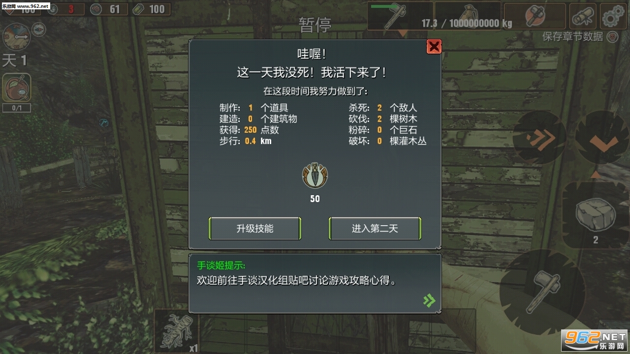 �������ߵ��԰�v1.0.13��ͼ3