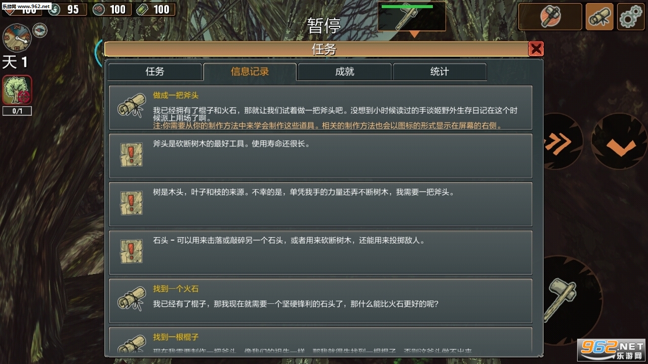 �������ߵ��԰�v1.0.13��ͼ4