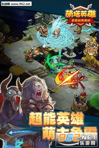 ����Ӣ�۹ٷ�IOS��v1.0��ͼ2