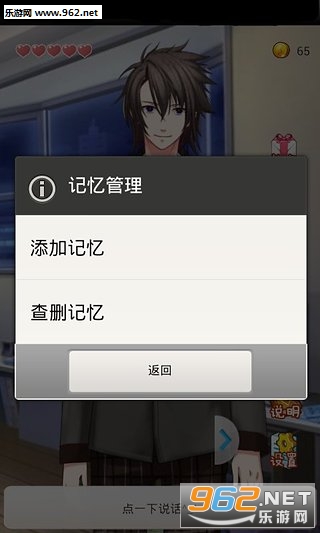 Я�����Ѻ�����v1.2.2.7��ͼ2
