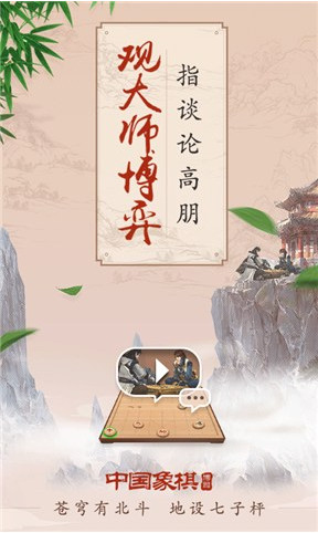 �й������˻���ս���°��ͼ2
