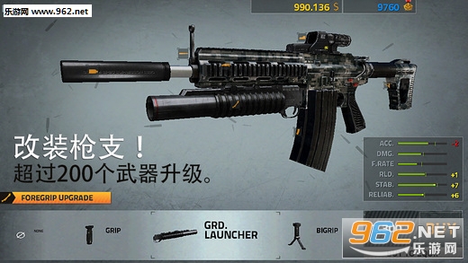 枪林弹雨2无限金币版截图2