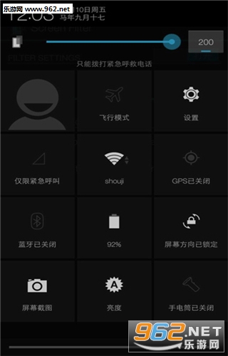 �ֻ���Ļ������(��Ļ��Ŀ��)v1.5.2��ͼ2