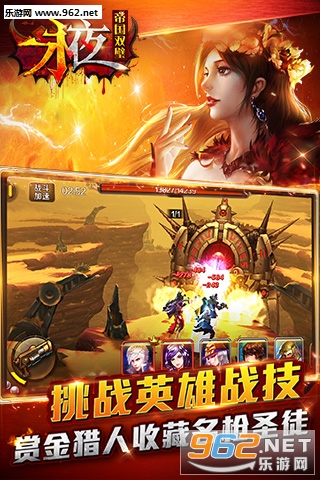 ��ҹ֮�۹�˫赹ٷ�����v1.05.01��ͼ0