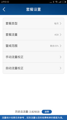zmi��������·����app(�ƶ�WIFI)v1.2.20��ͼ0
