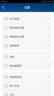 zmi��������·����app(�ƶ�WIFI)v1.2.20��ͼ1