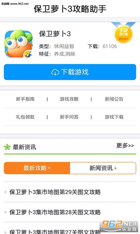 �����ܲ�3��������v1.0��ͼ0