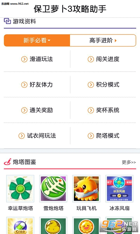 �����ܲ�3��������v1.0��ͼ3