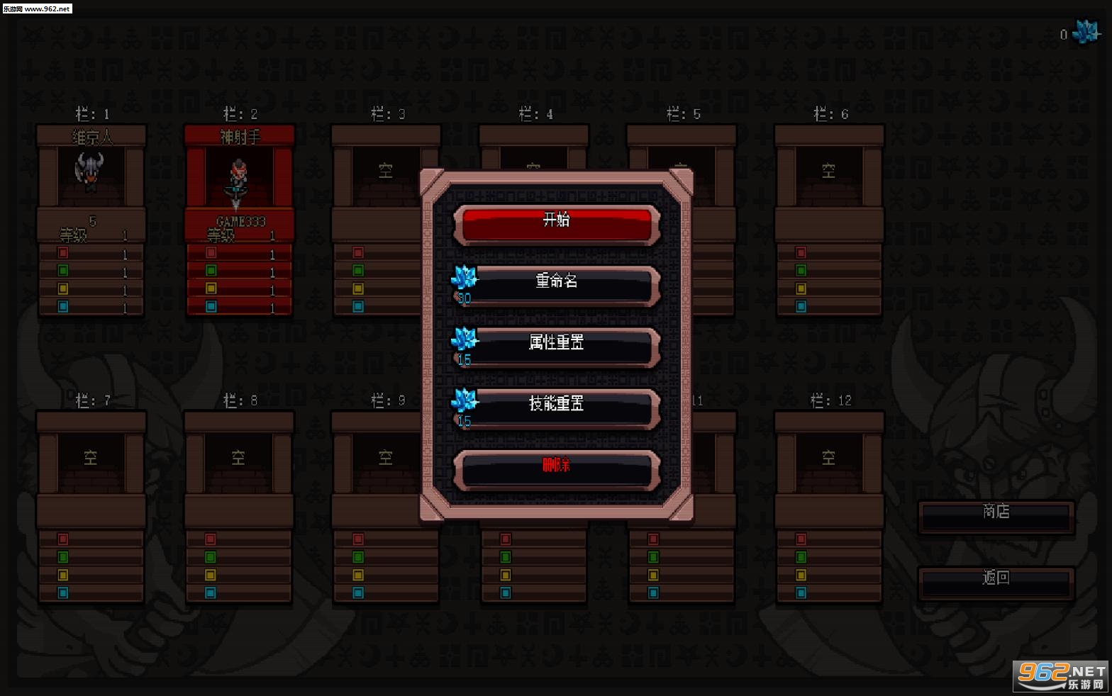 Ӣ��Χ�� Hero Siege���ĺ������ͼ2