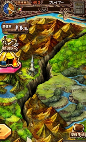 ħ������Explore�ֻ���v1.1.0��ͼ2