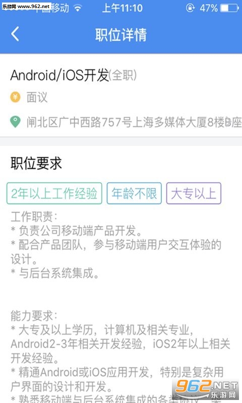 �˲Ű���ְ��v1.3.0��ͼ0