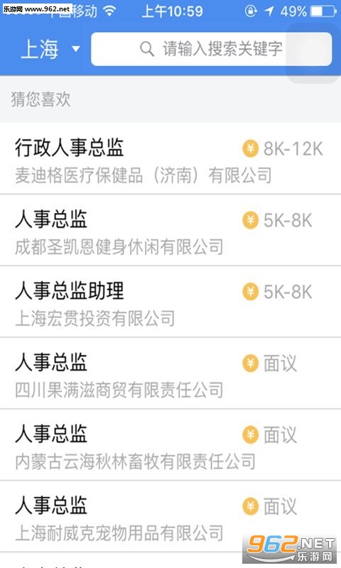 �˲Ű���ְ��v1.3.0��ͼ2