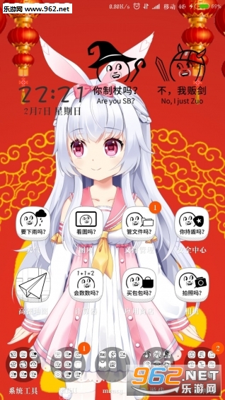 ��Ϊ�����ε�Servant�ֻ��棨�����ֽ��v1.3.1��ͼ0