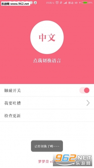 ��Ϊ�����ε�Servant�ֻ��棨�����ֽ��v1.3.1��ͼ3