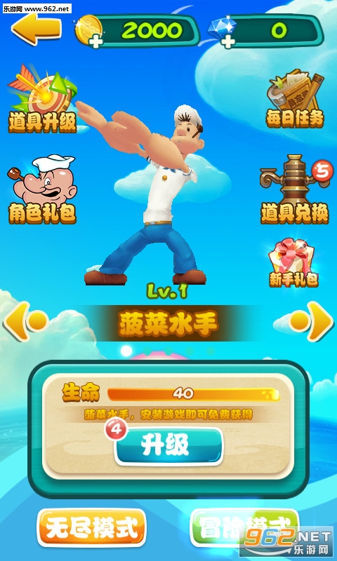 ����ˮ�ְ�׿��v1.0.8 ���°��ͼ1