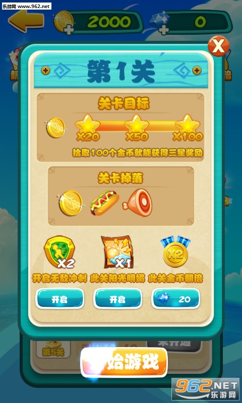 ����ˮ�ְ�׿��v1.0.8 ���°��ͼ3