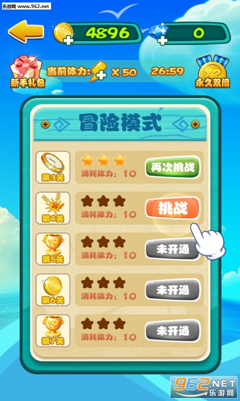 ����ˮ�ְ�׿��v1.0.8 ���°��ͼ4