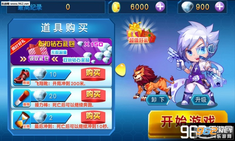 �������ܼ��ٰ����޽����ʯ�޸İ�v1.5��ͼ0