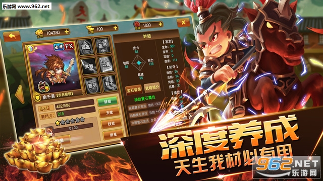 ��ս������׿��v1.0.7��ͼ3