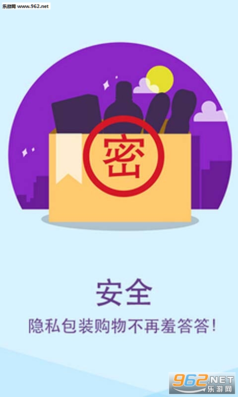 1��ҩ��ٷ���v4.8.2��ͼ4
