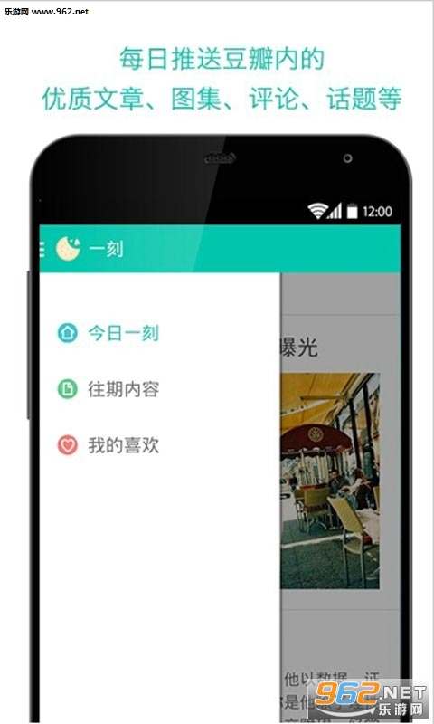 ����һ��app��ͼ1