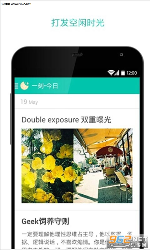 ����һ��app��ͼ2