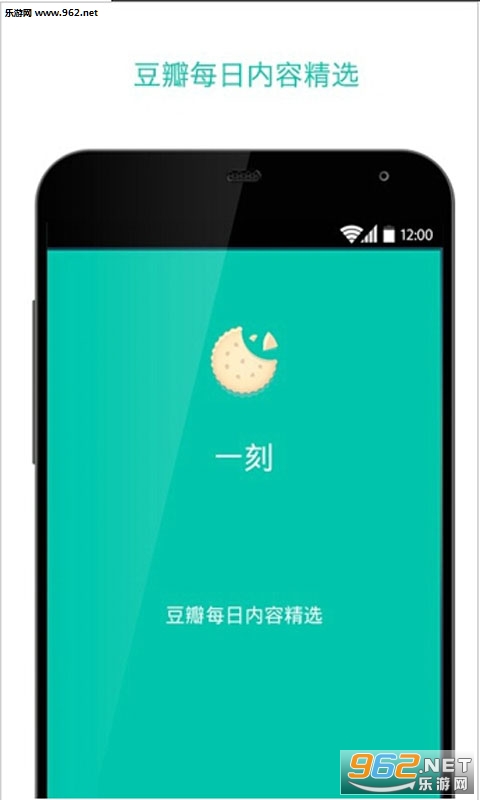 ����һ��app��ͼ3