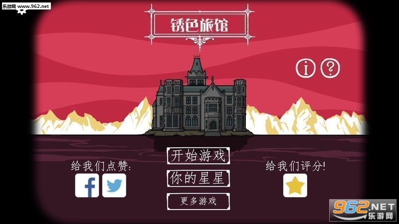 Rusty Lake Hotel(���뷽��:��ɫ�ùݺ�����)(�˼Һ���)v3.0.1��ͼ1