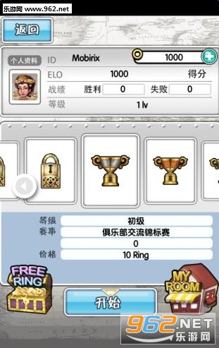 ���������ʦ���޽�Ұ�(�˻���ս����)v13.08.01��ͼ2