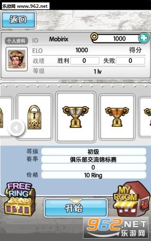 ���������ʦ���޽�Ұ�(�˻���ս����)v13.08.01��ͼ4