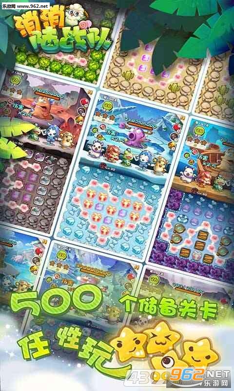 ����½ս�Ӱ�׿��v1.9.0.3��ͼ2