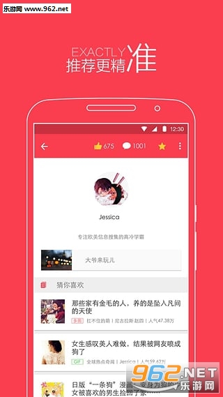 �����ձ�APPv2.4.1��Ȥζ���ӣ���ͼ0