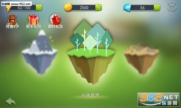 �������������ʯ�޸İ�v1.0��ͼ2