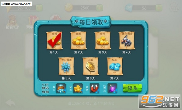 �������������ʯ�޸İ�v1.0��ͼ3