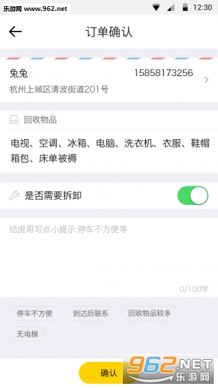 ������չٷ����ͼ1