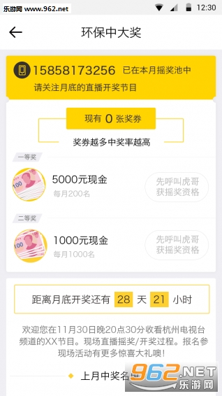 ������չٷ����ͼ2