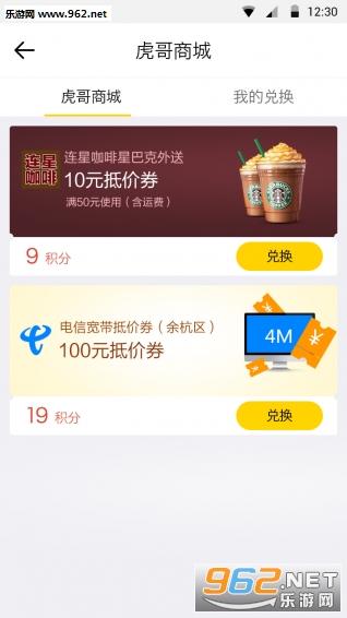 ������չٷ����ͼ3